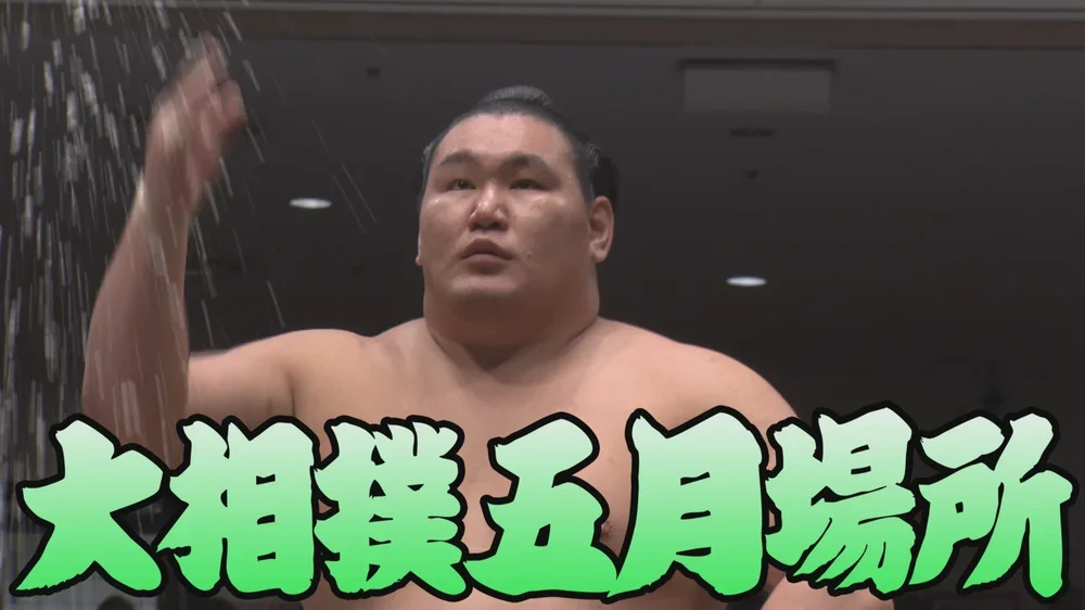【相撲協会 初日の一番】横綱・豊昇龍-小結・髙安